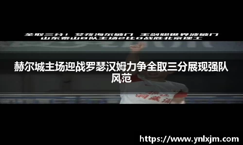 葡京新集团